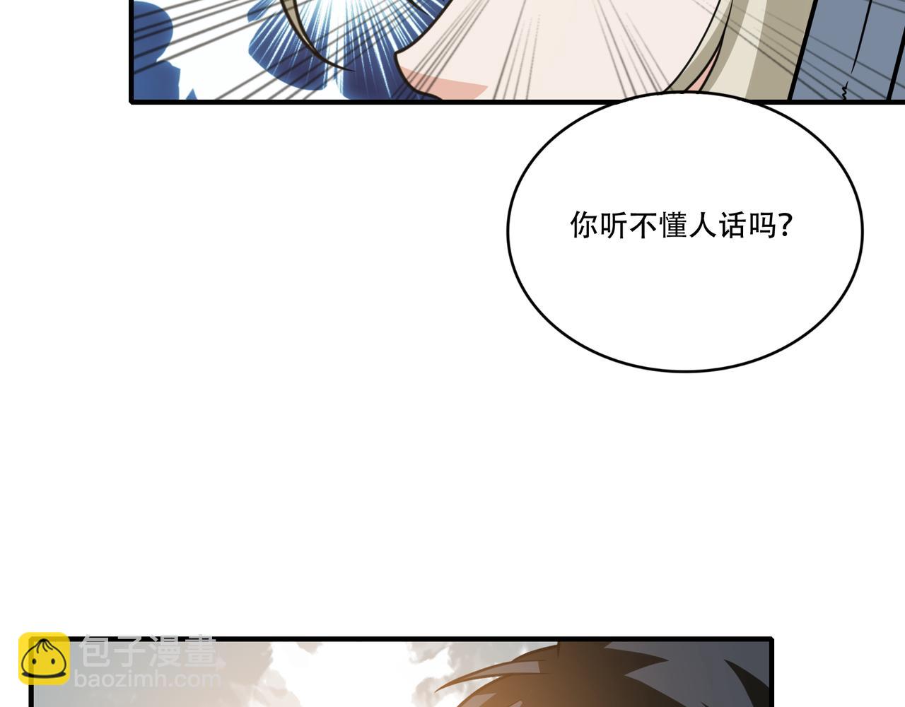 第37话 泳池派对79