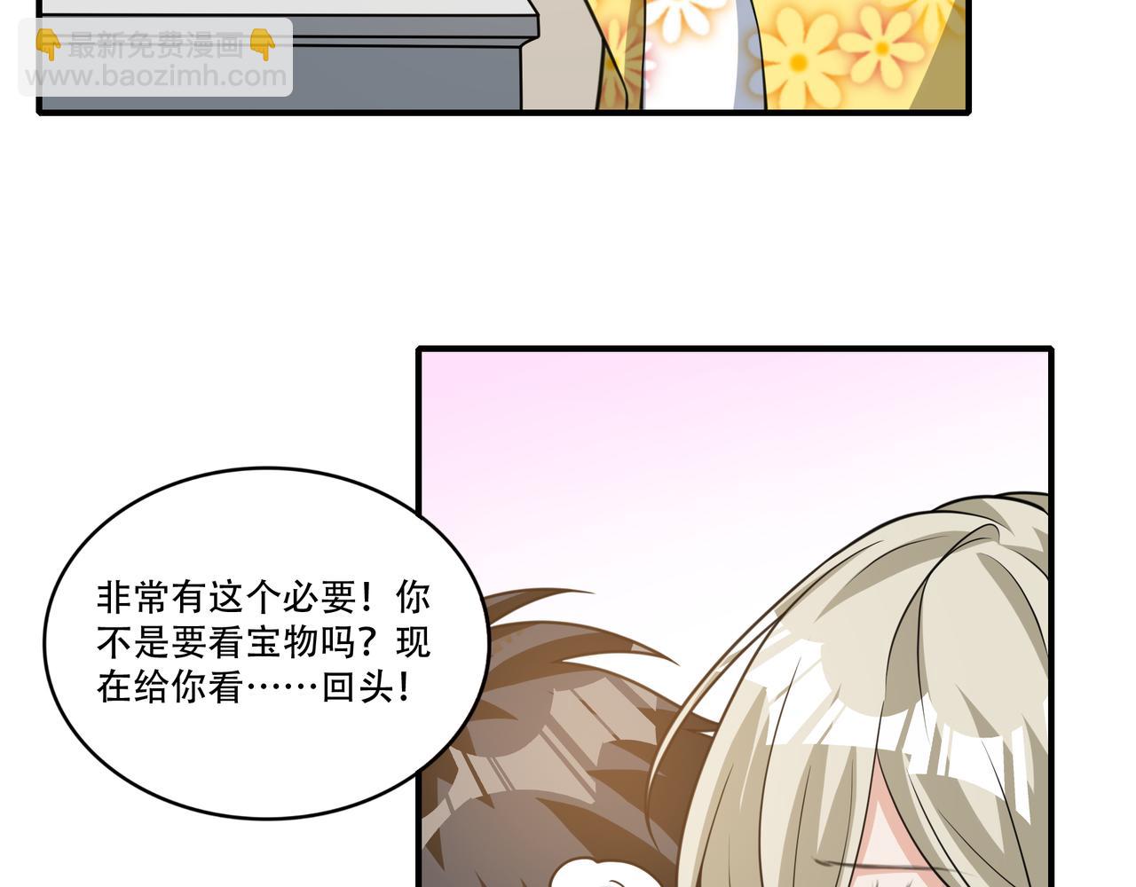 第37话 泳池派对81