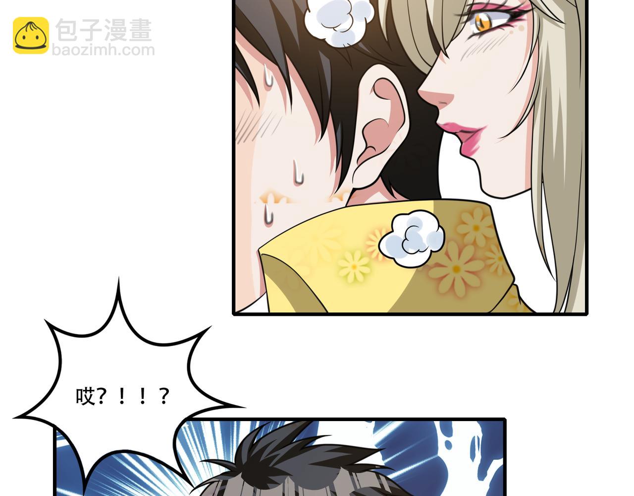 第37话 泳池派对82