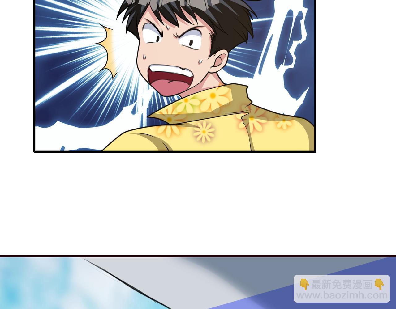 第37话 泳池派对83
