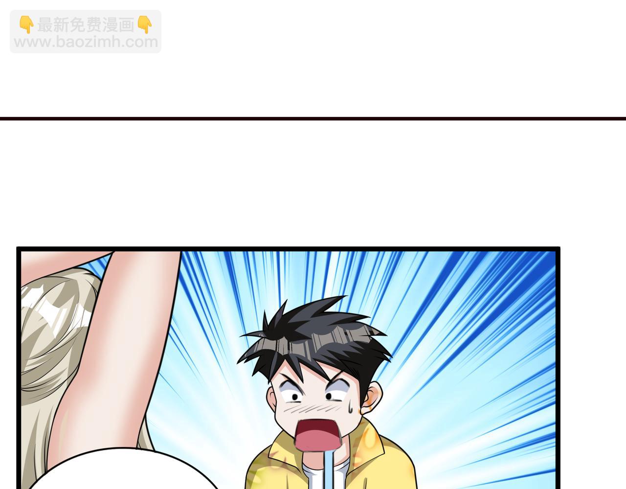 第37话 泳池派对86