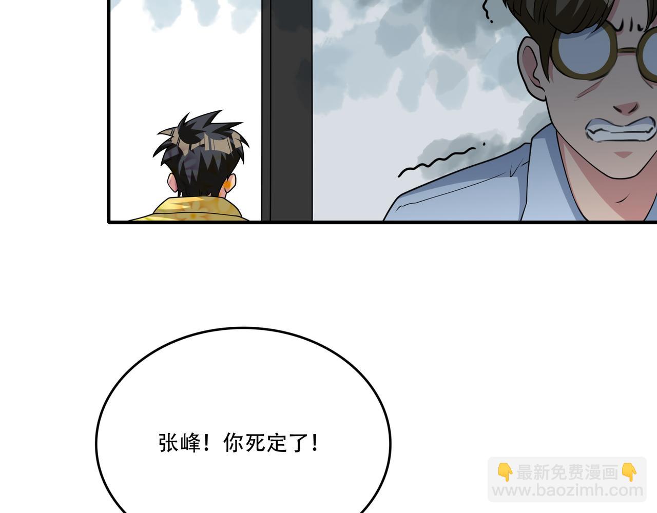 第37话 泳池派对88