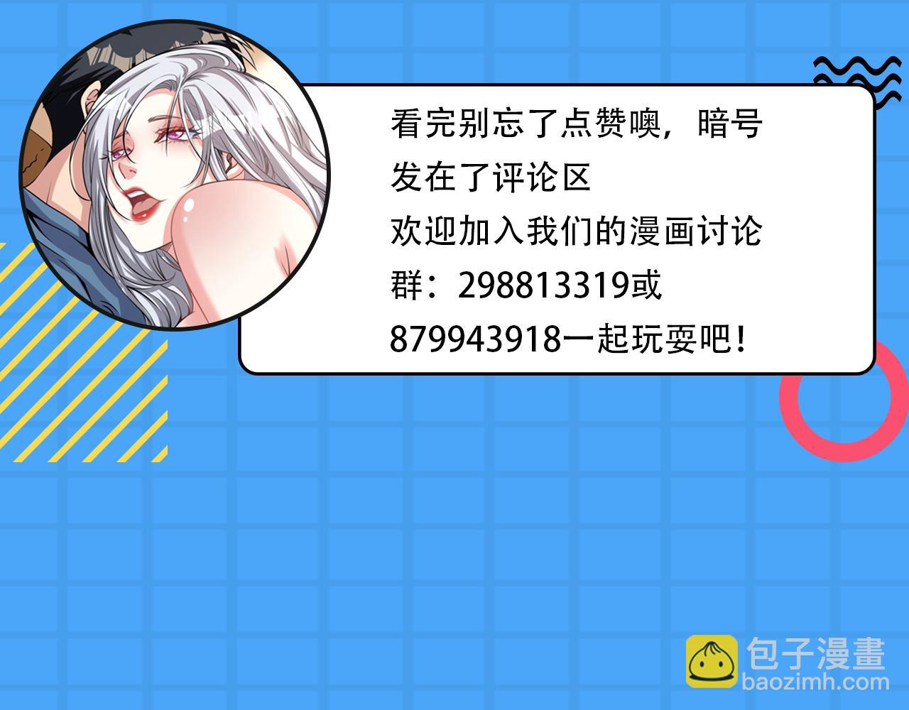 第37话 泳池派对92
