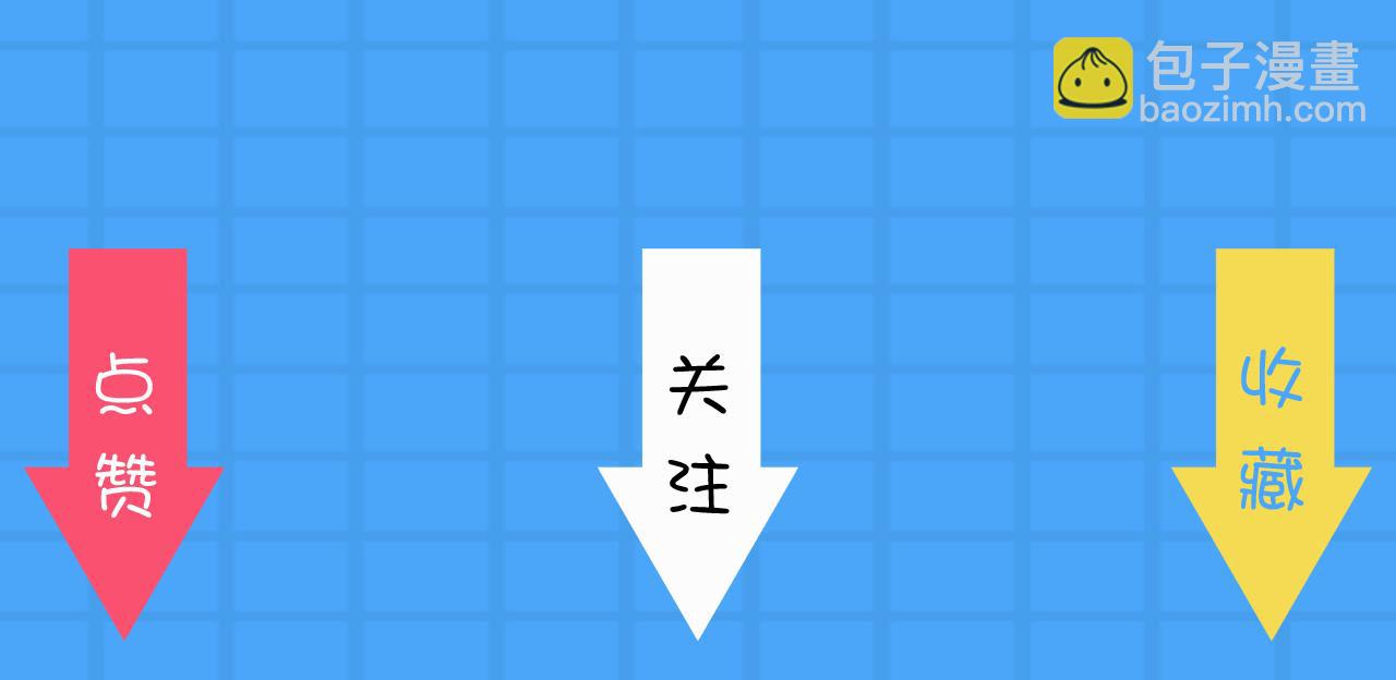 第37话 泳池派对93