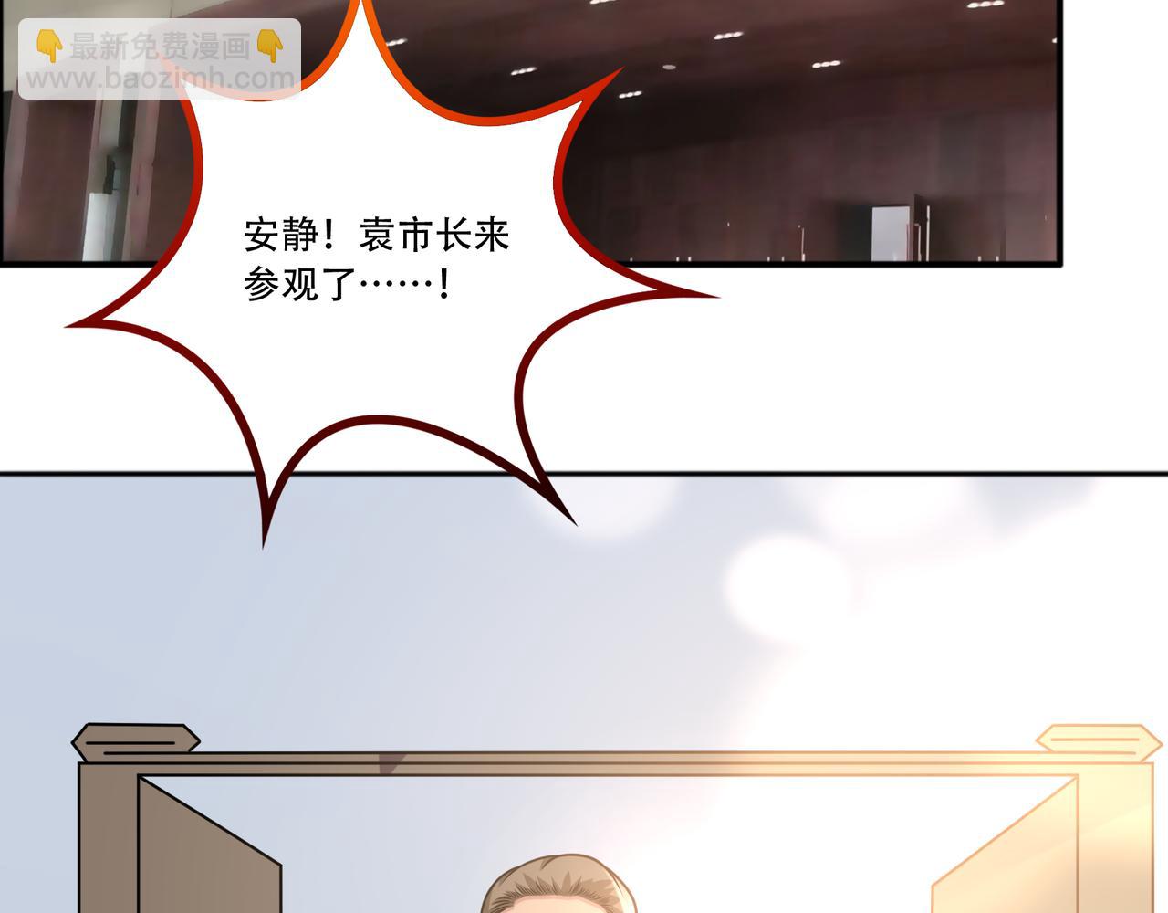 第40话 张峰赢麻了14