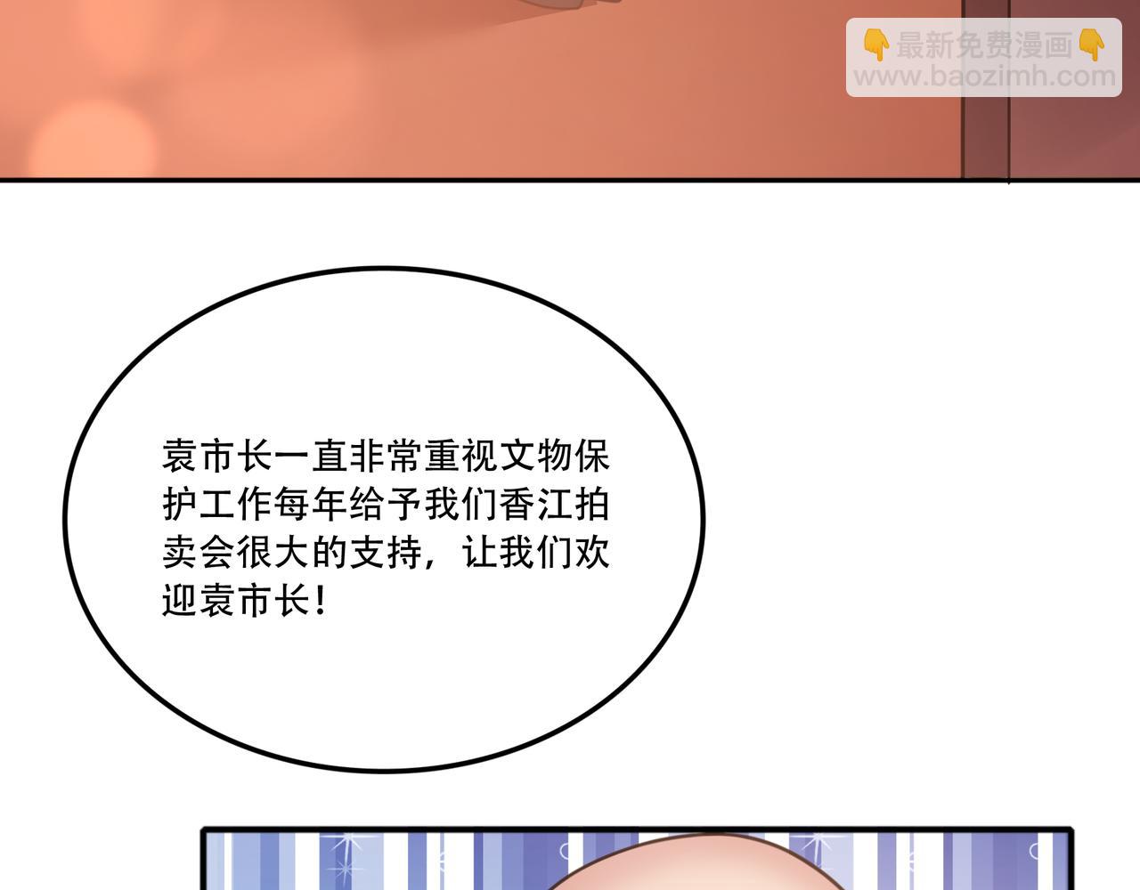 第40话 张峰赢麻了17