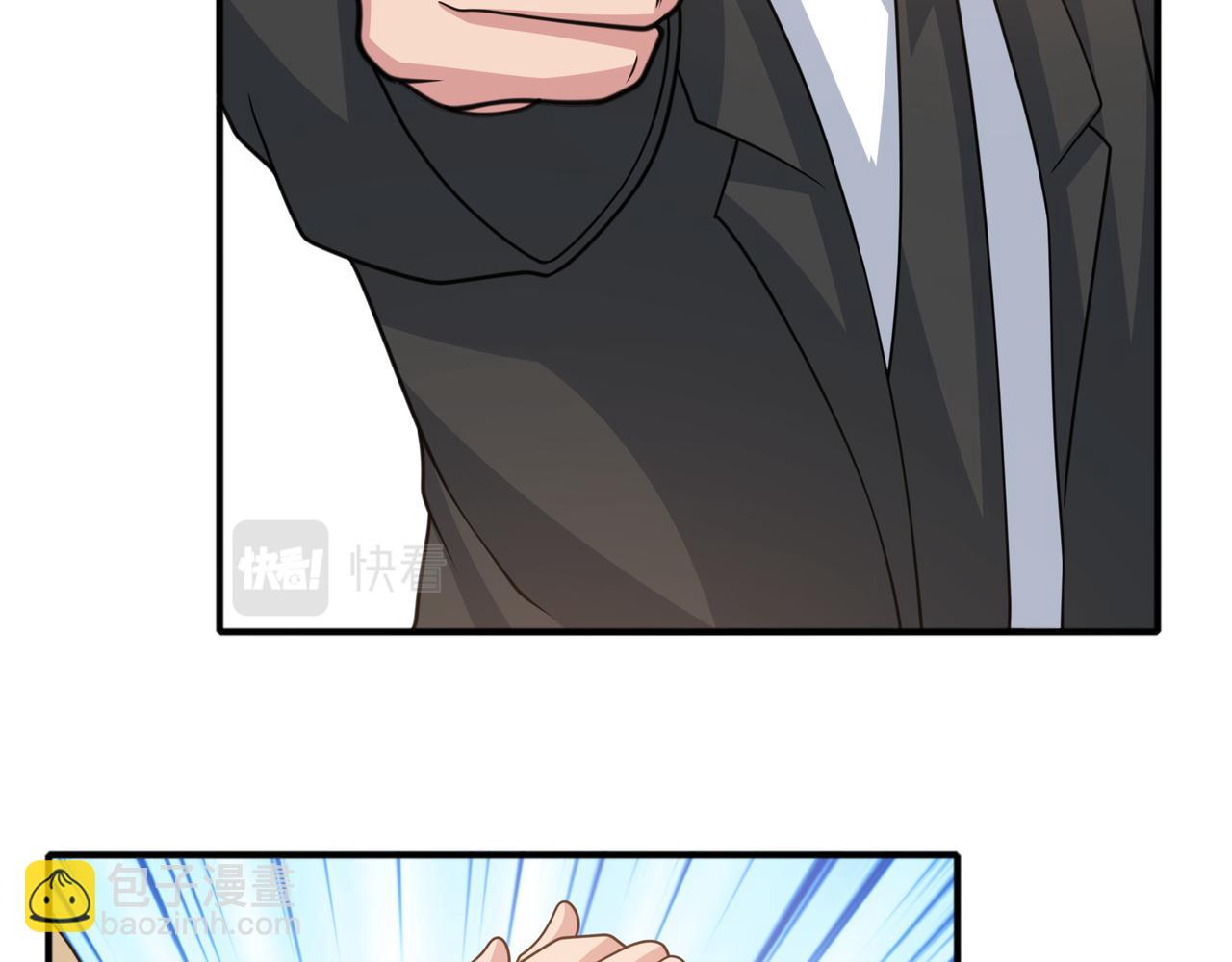 第40话 张峰赢麻了19