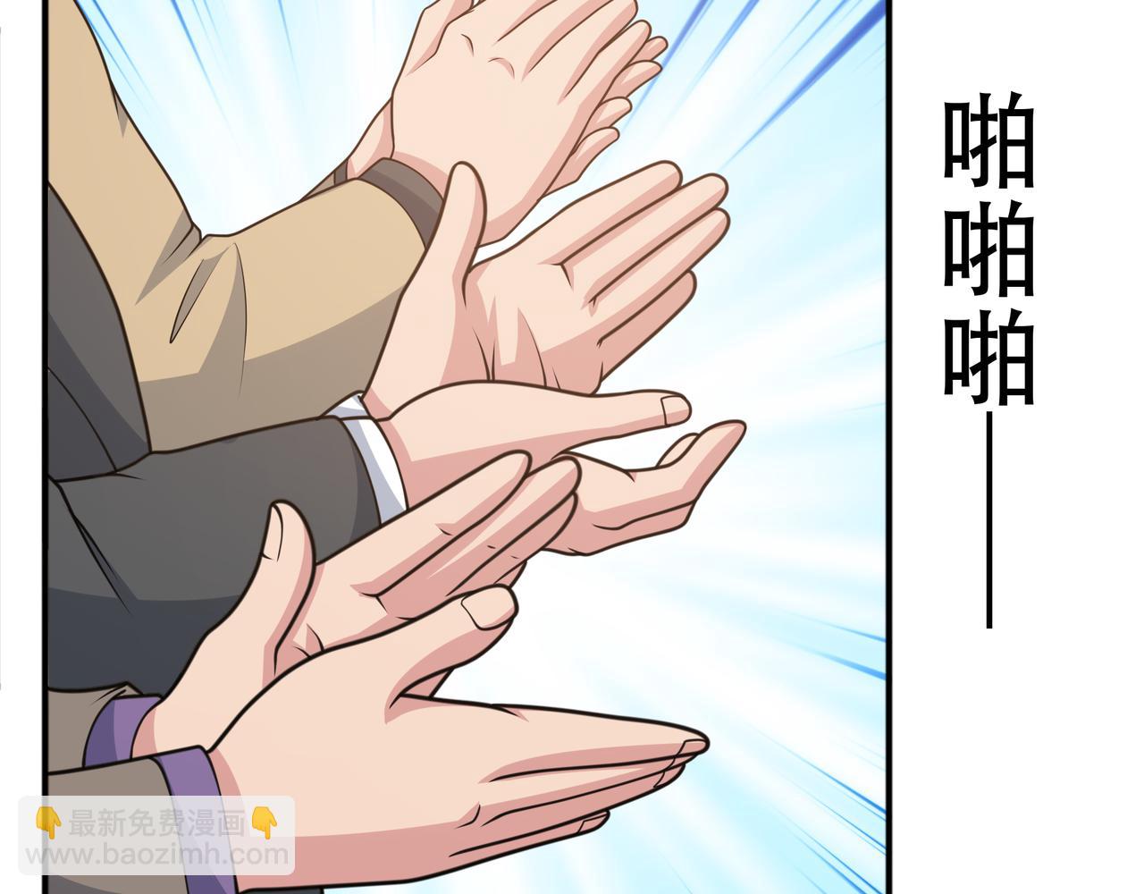 第40话 张峰赢麻了20