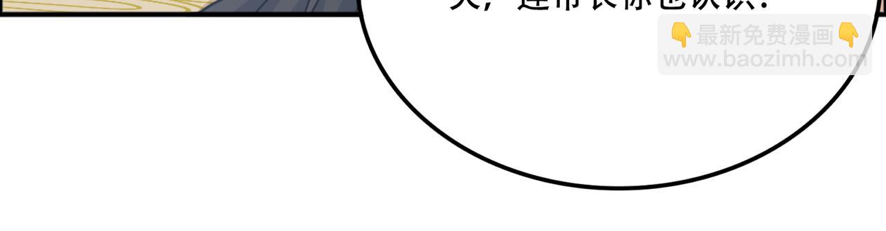 第40话 张峰赢麻了25