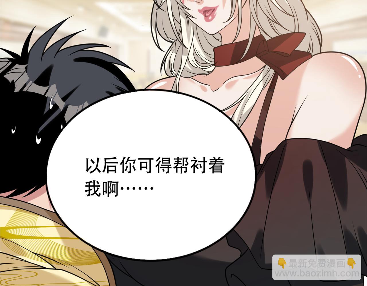 第40话 张峰赢麻了27