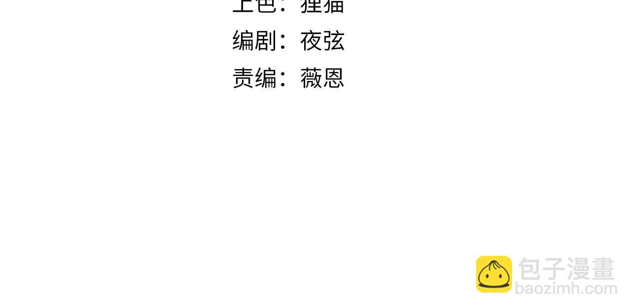 第40话 张峰赢麻了3