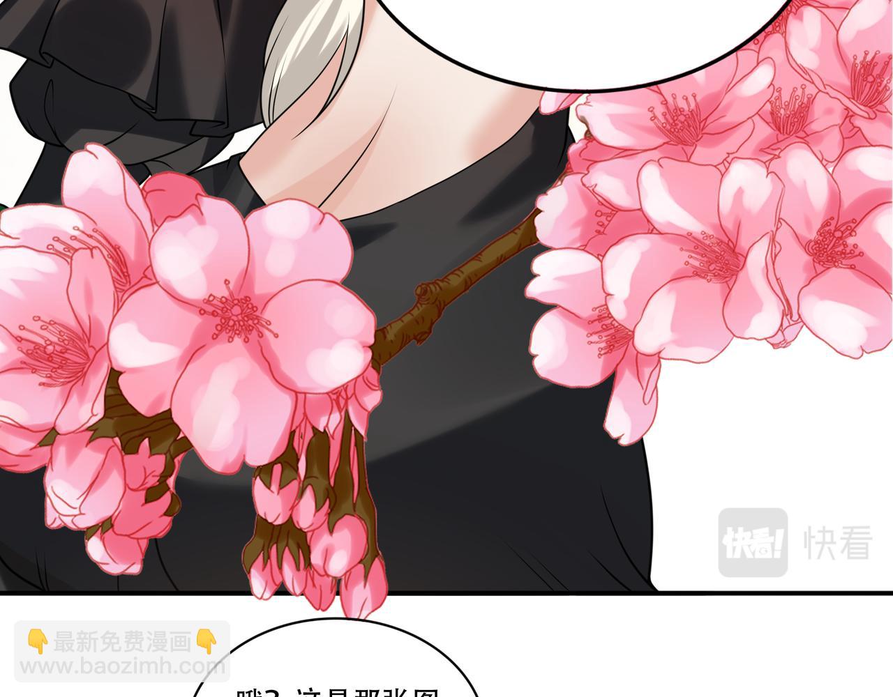 第40话 张峰赢麻了31
