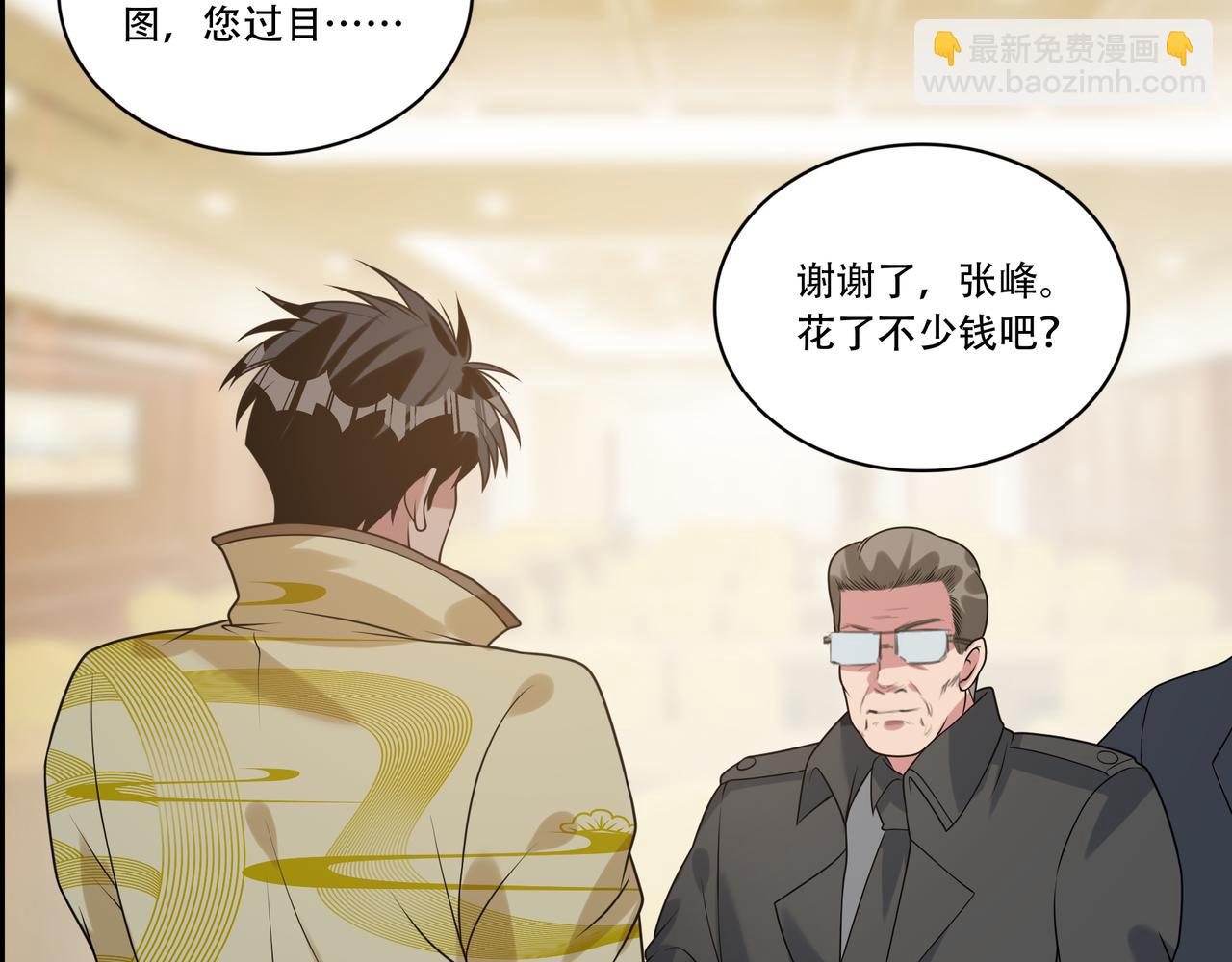 第40话 张峰赢麻了35