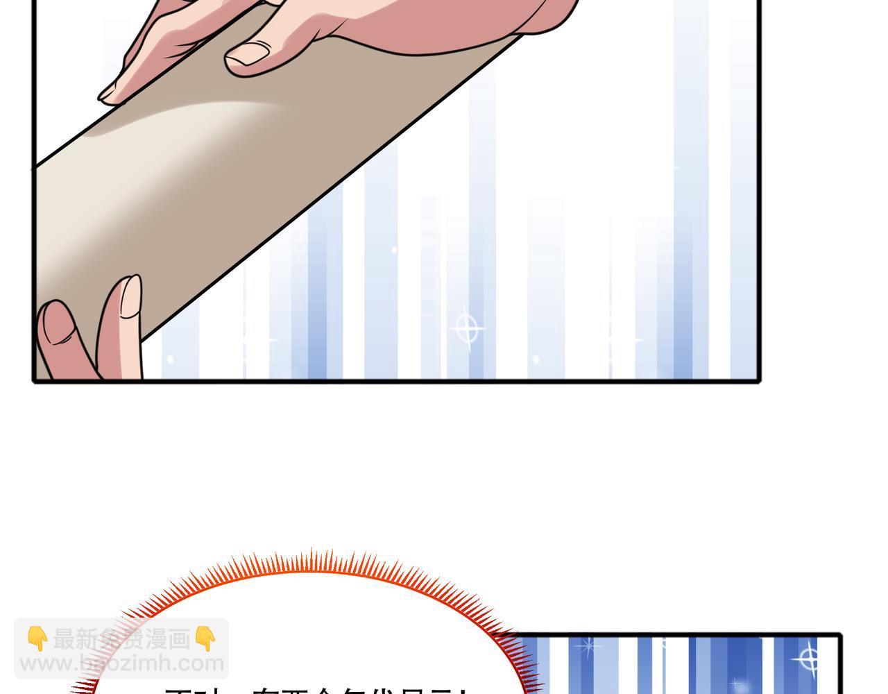 第40话 张峰赢麻了45