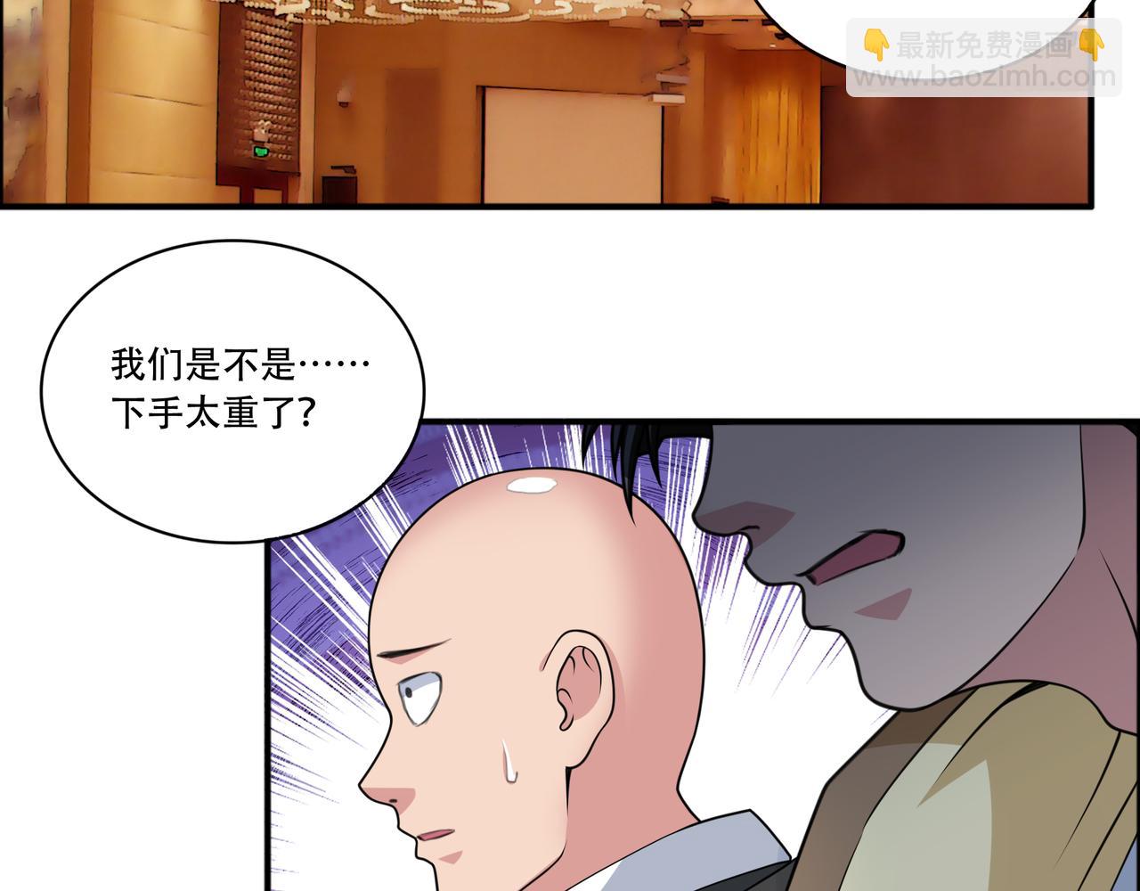 第40话 张峰赢麻了5