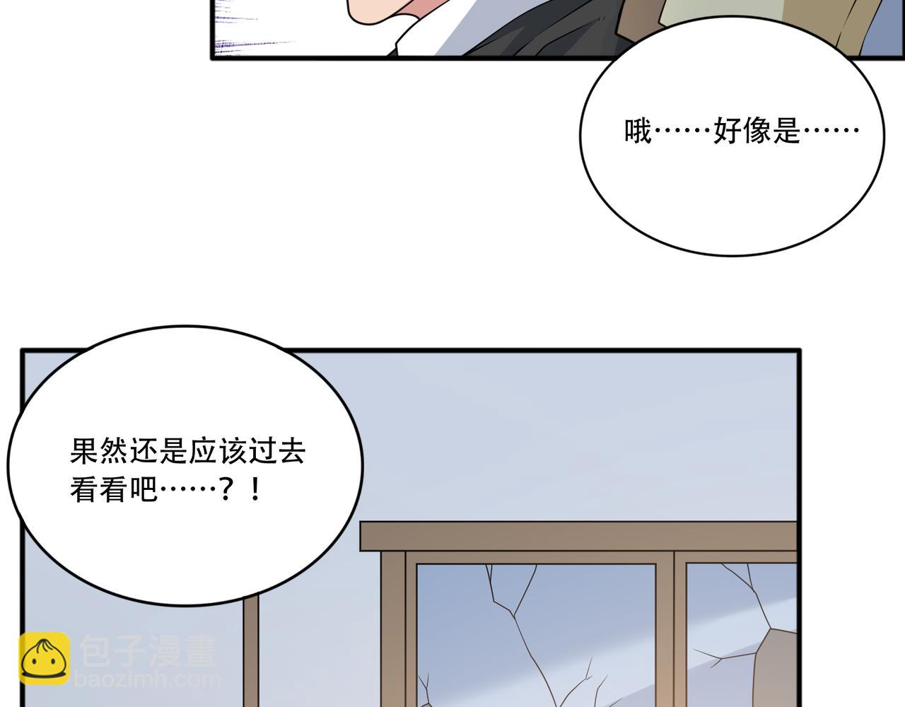 第40话 张峰赢麻了6