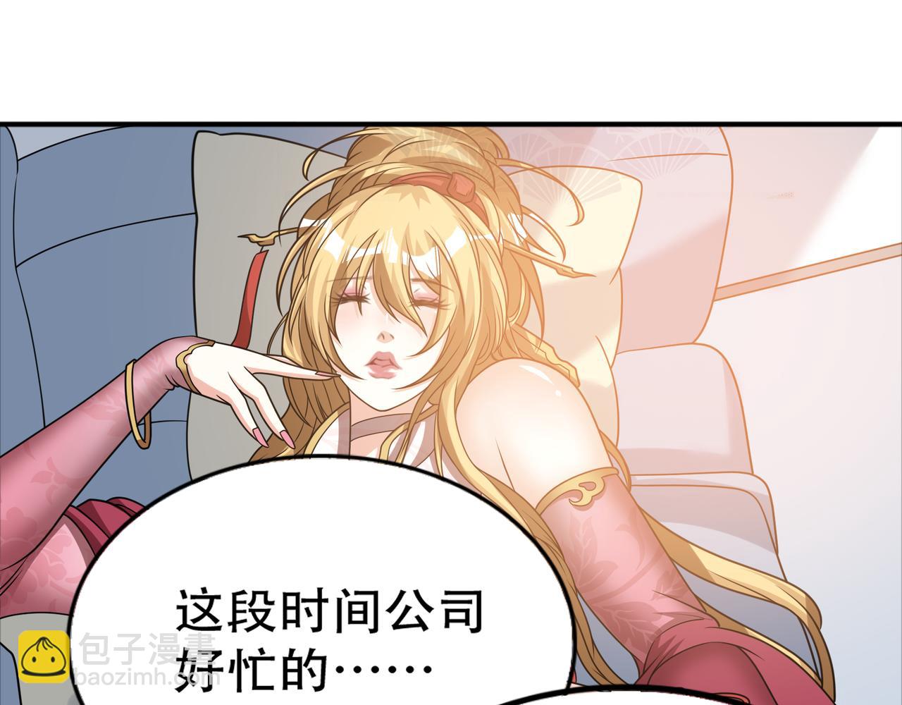 第40话 张峰赢麻了76