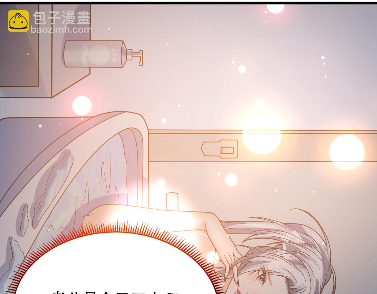 第40话 张峰赢麻了87