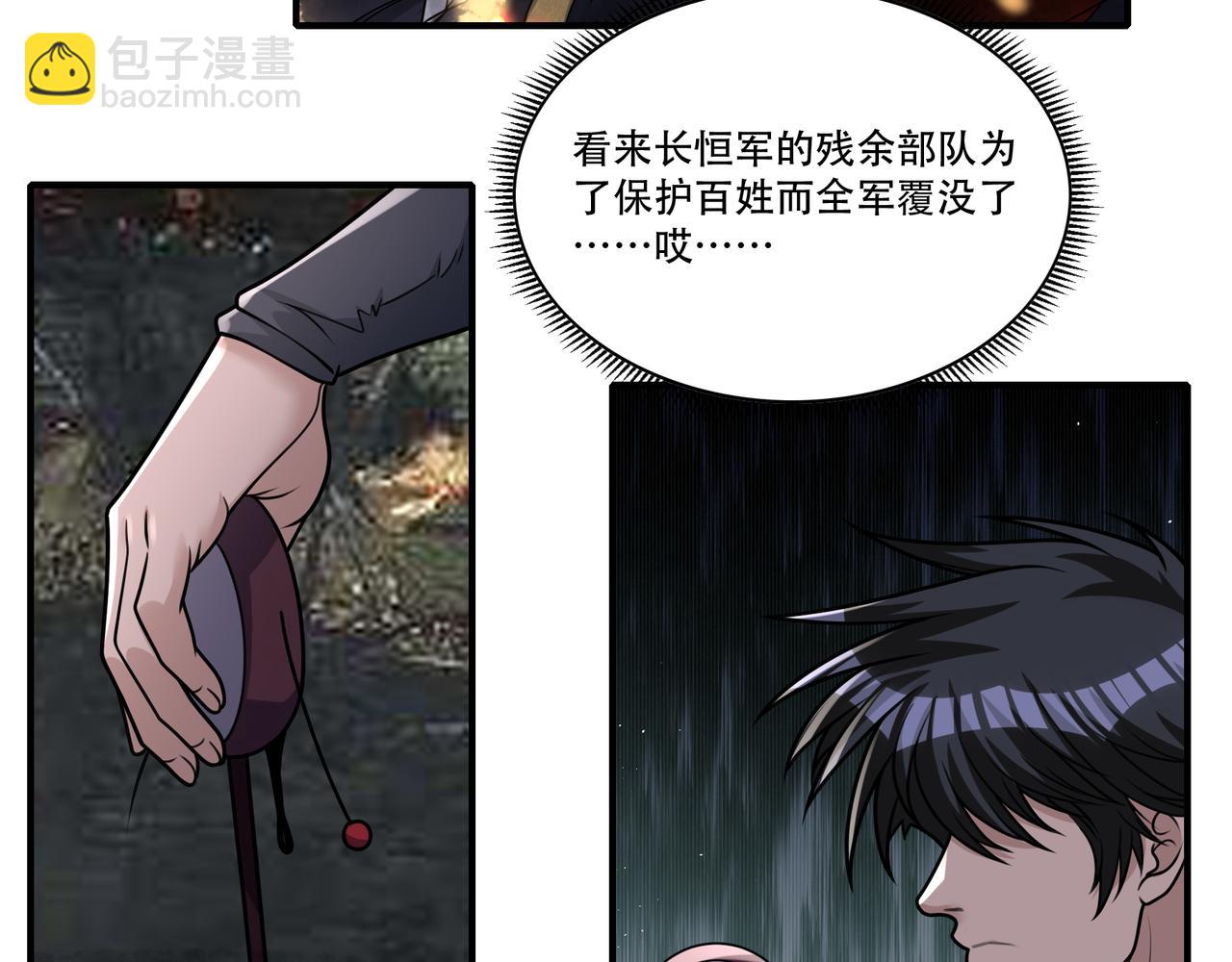 第53话 又结婚？10
