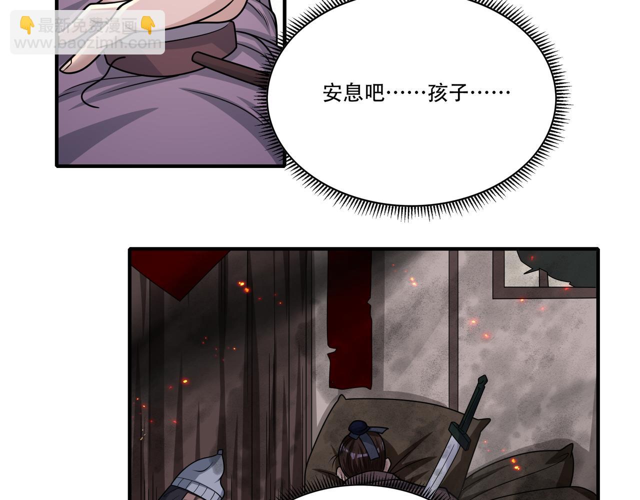 第53话 又结婚？12