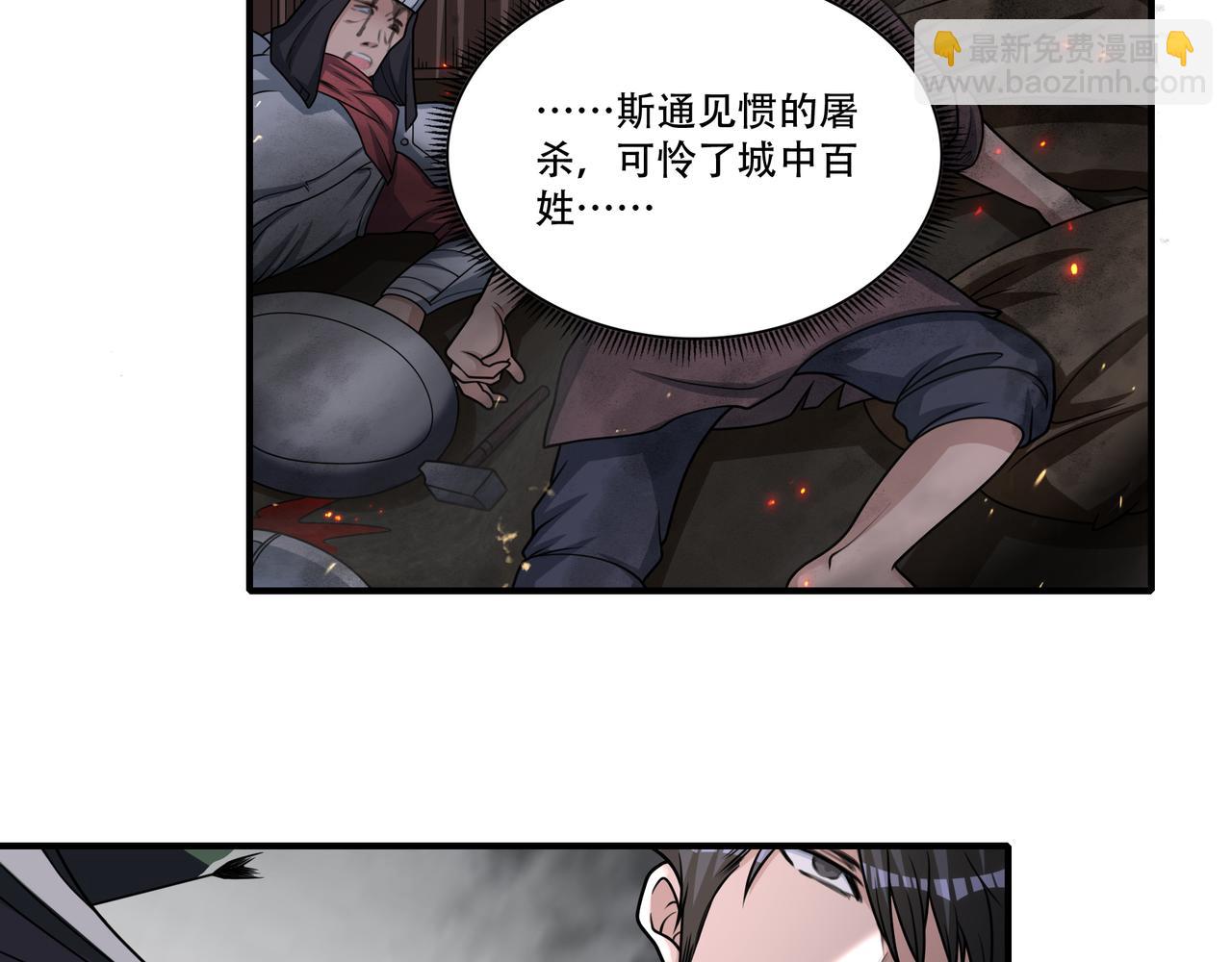 第53话 又结婚？13