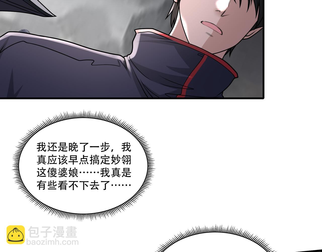 第53话 又结婚？14