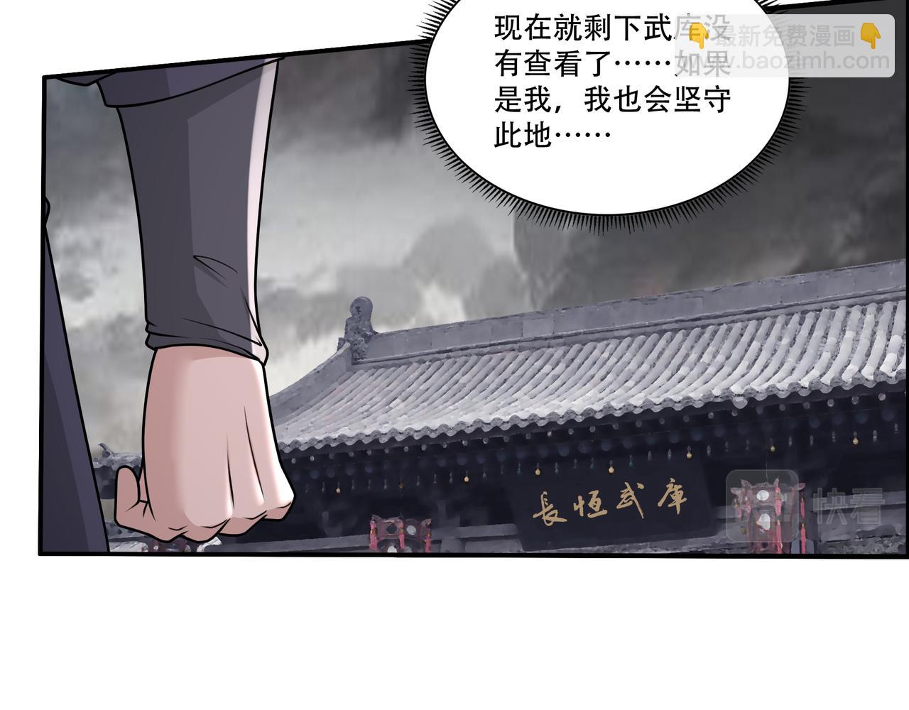 第53话 又结婚？15