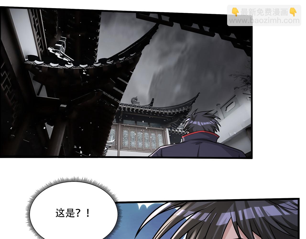 第53话 又结婚？16