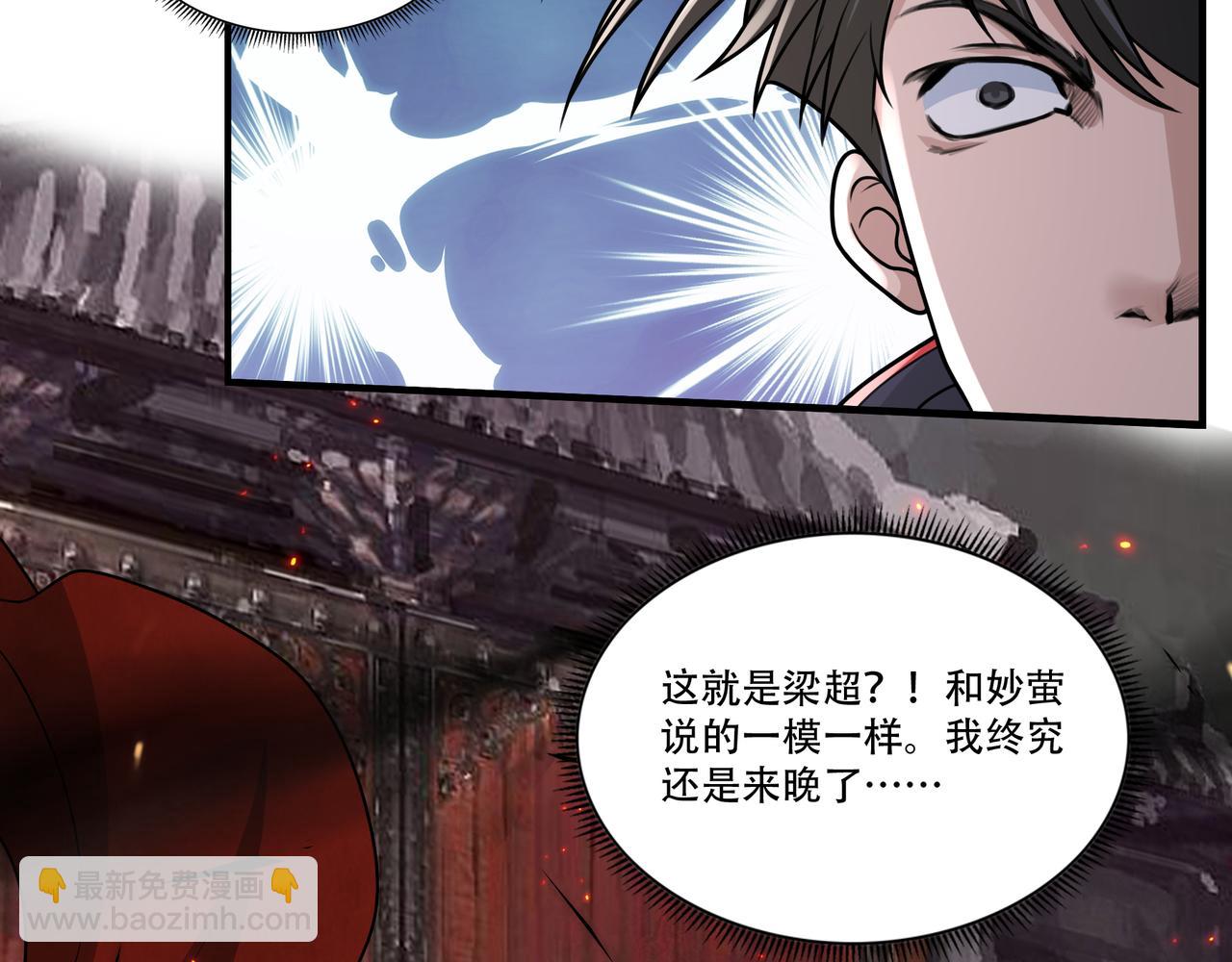 第53话 又结婚？17