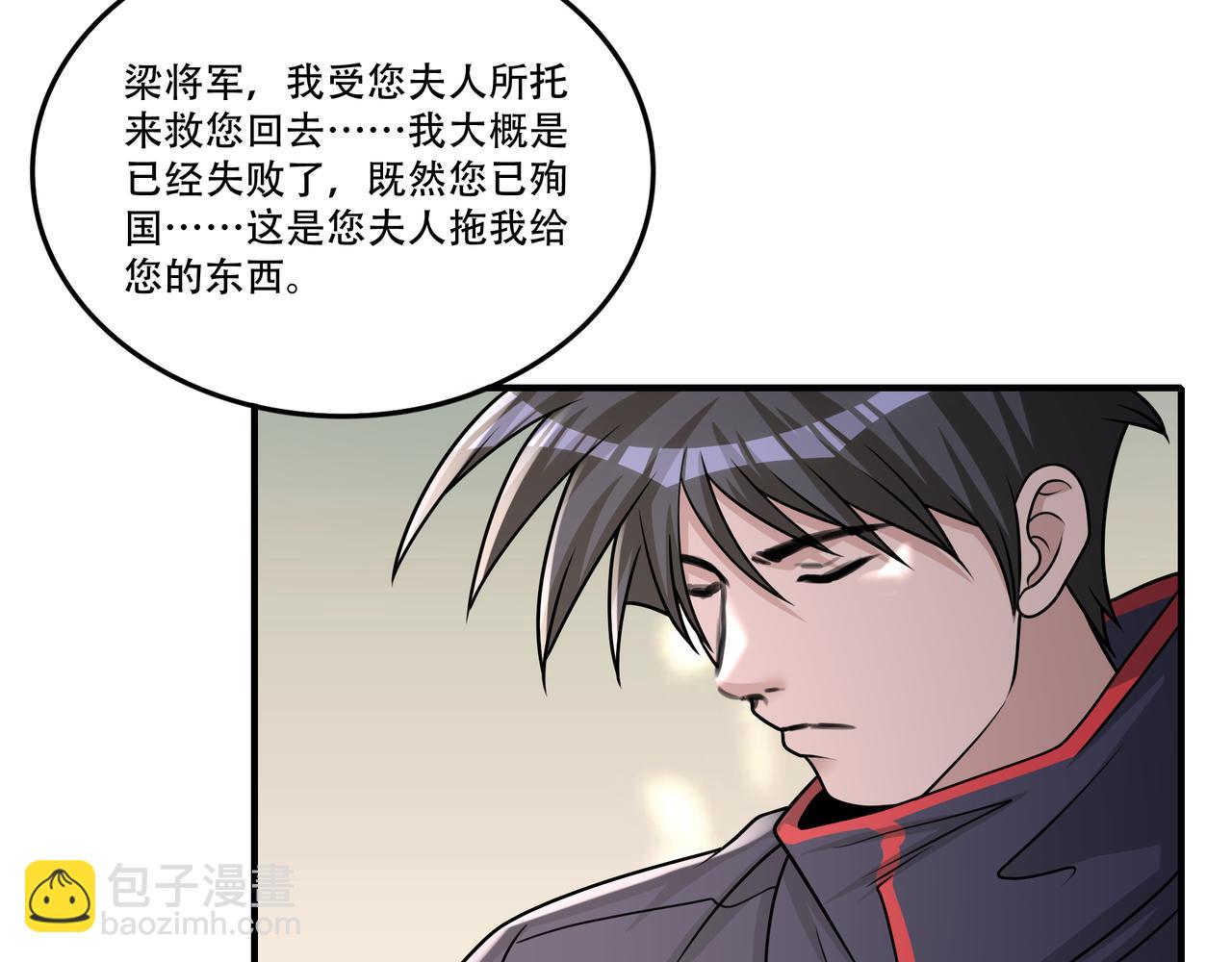 第53话 又结婚？22