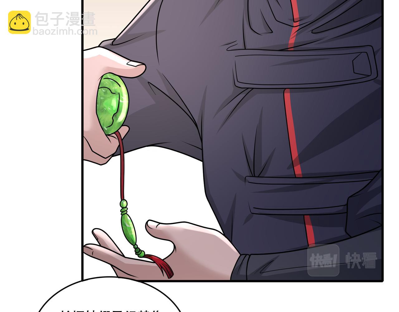 第53话 又结婚？23