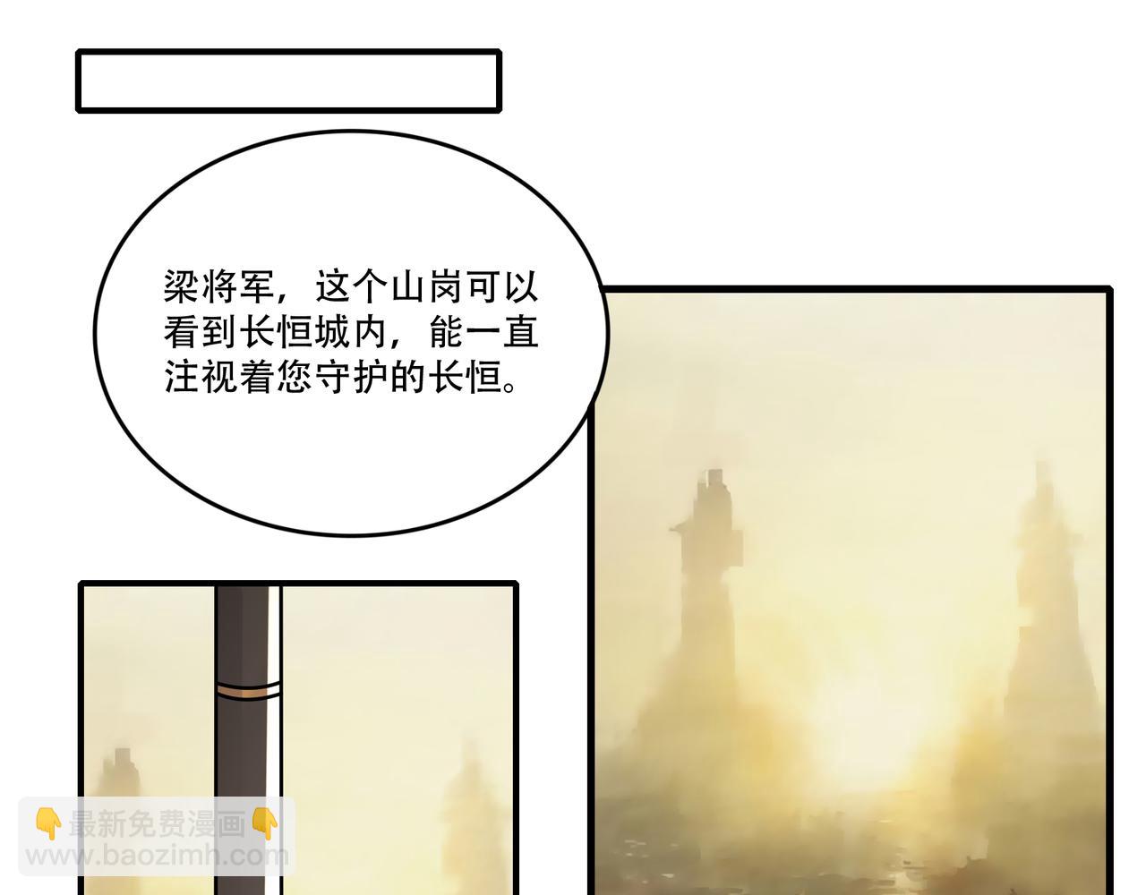 第53话 又结婚？28