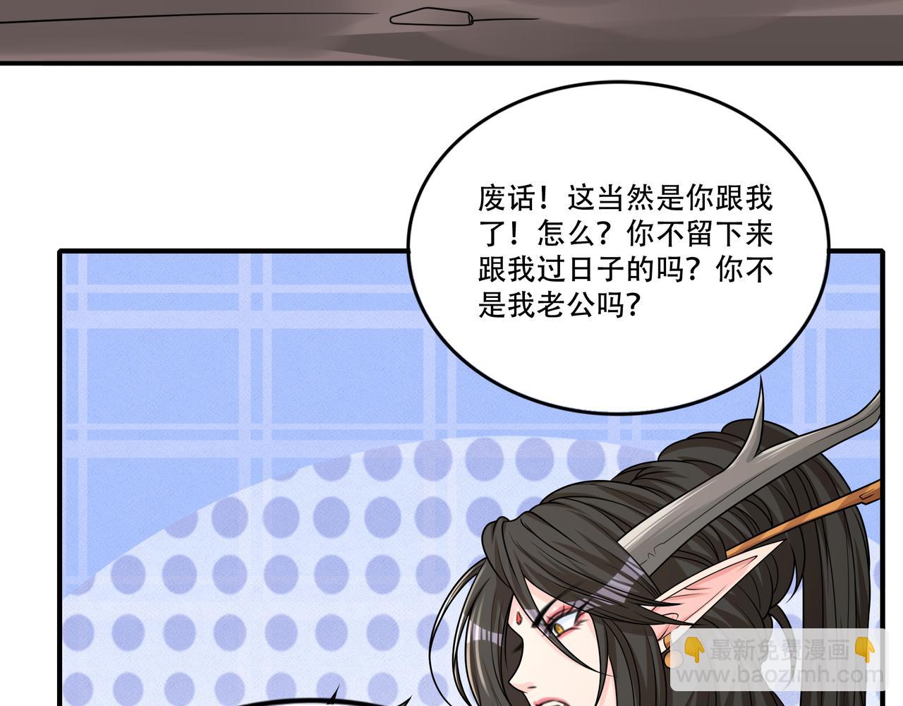第53话 又结婚？38