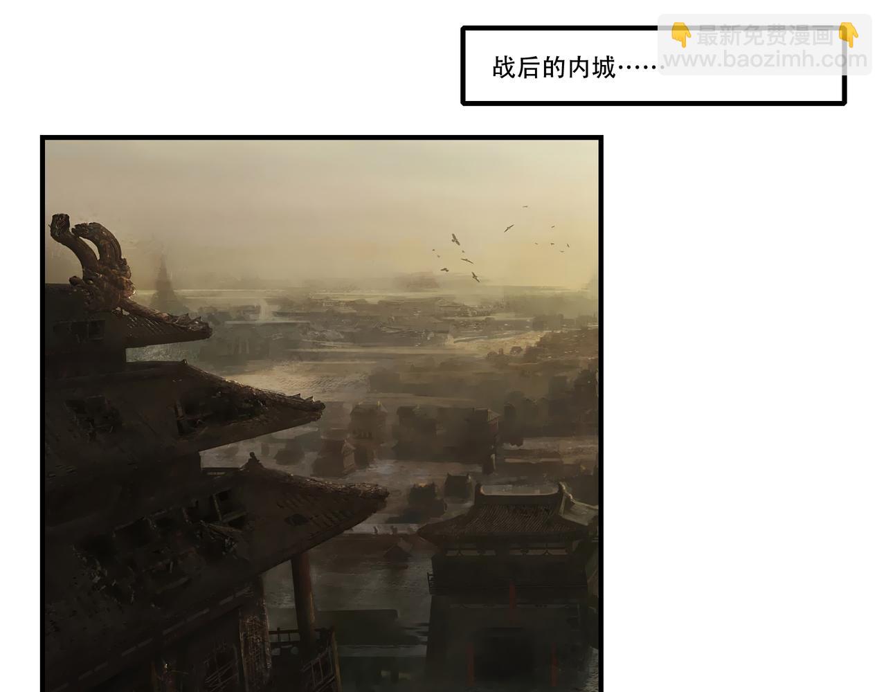 第53话 又结婚？4