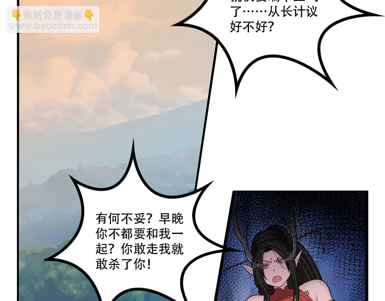 第53话 又结婚？40