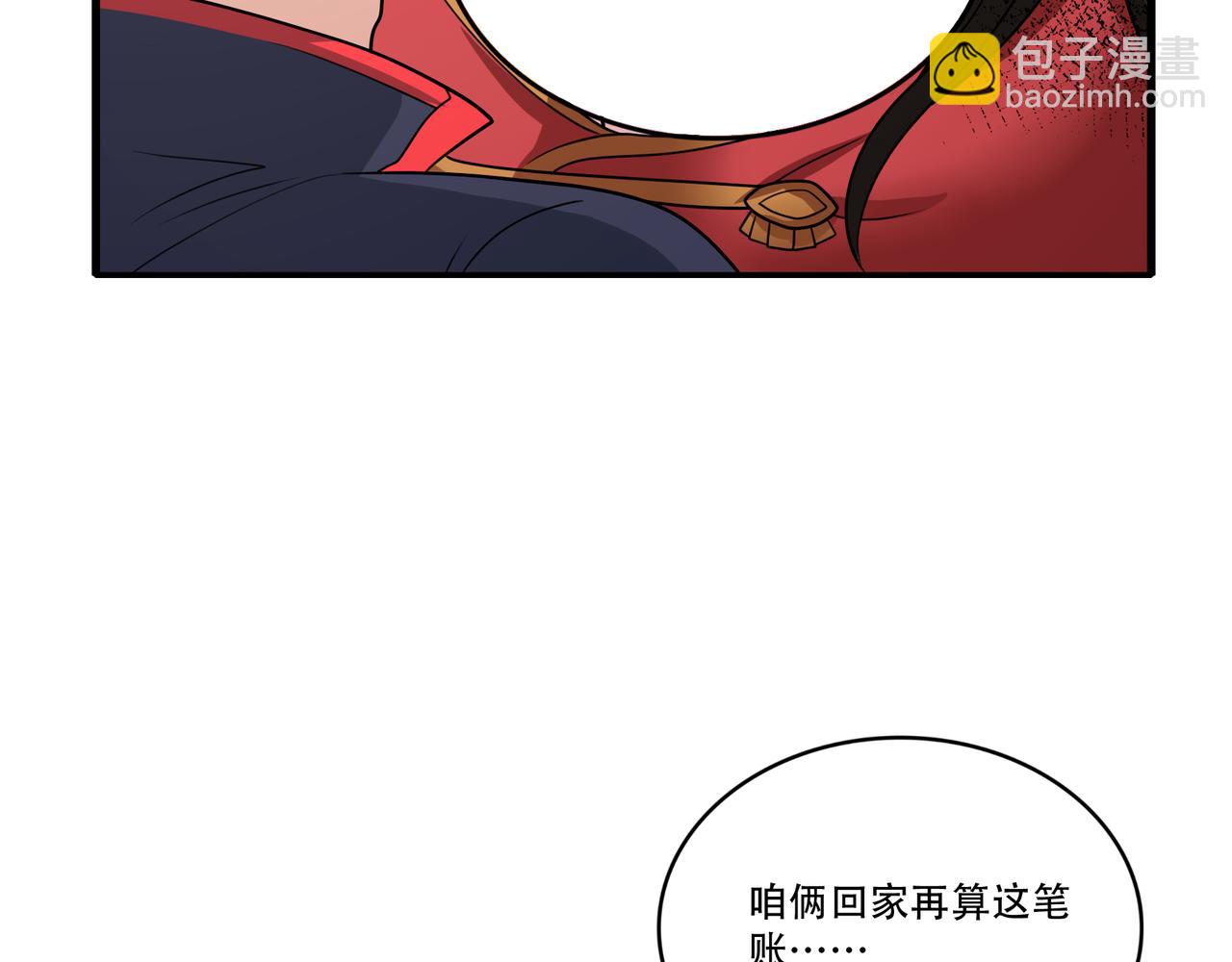 第53话 又结婚？46