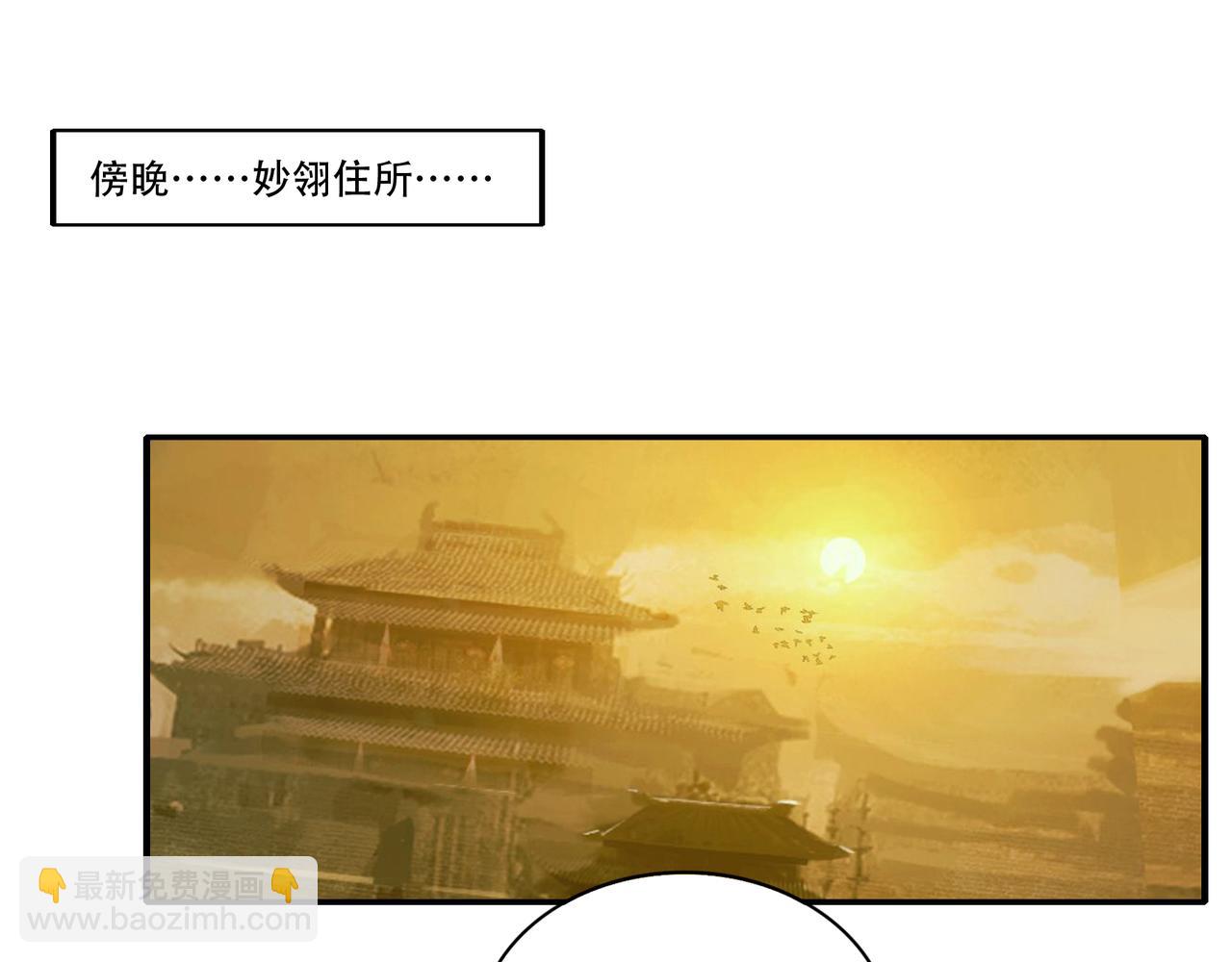第53话 又结婚？48