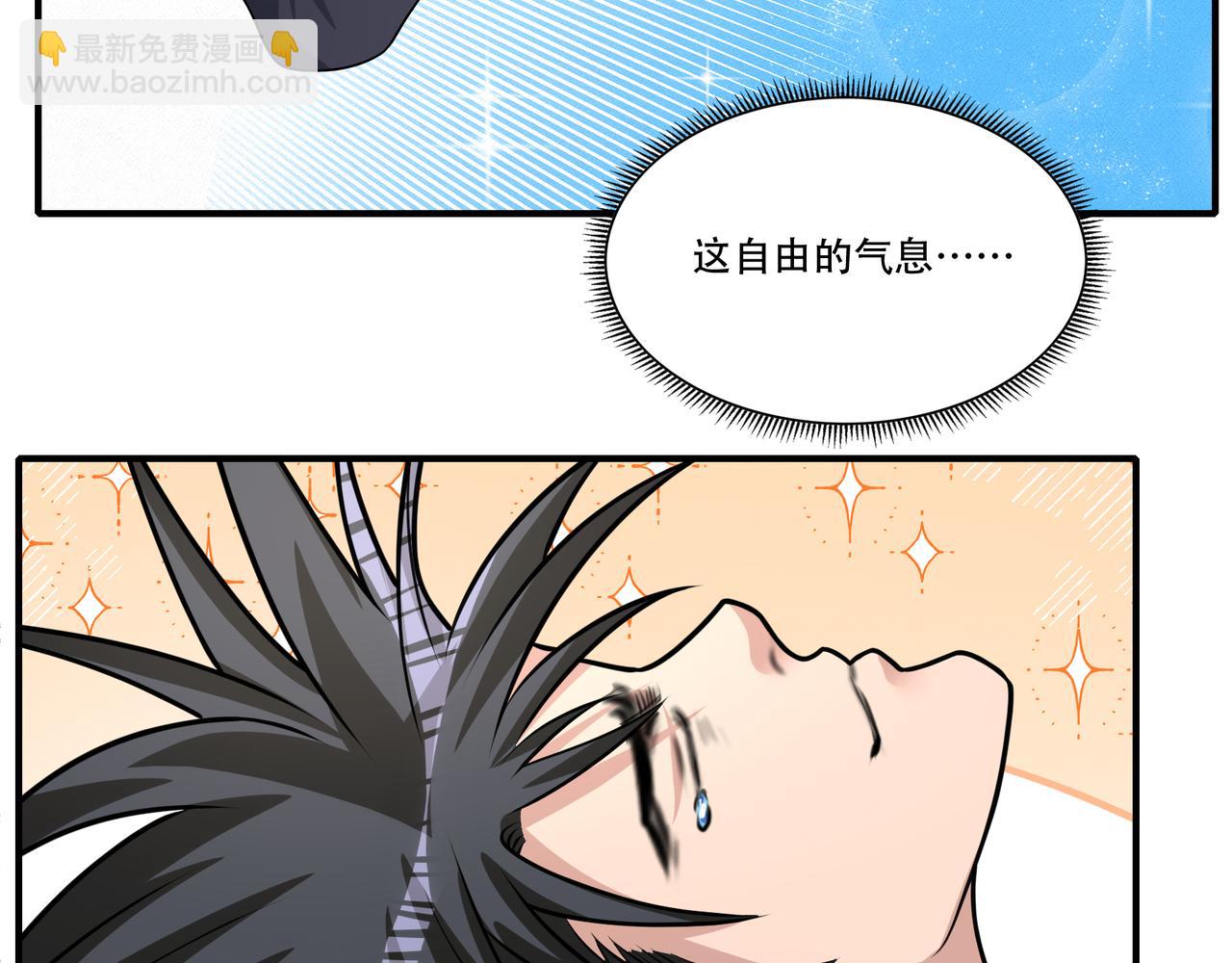 第53话 又结婚？68