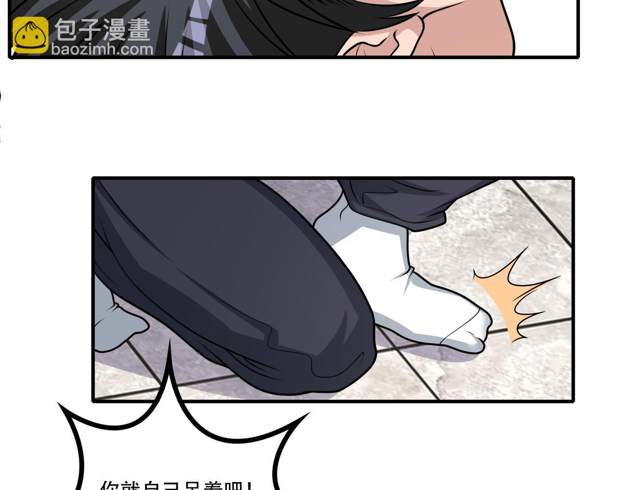 第53话 又结婚？69
