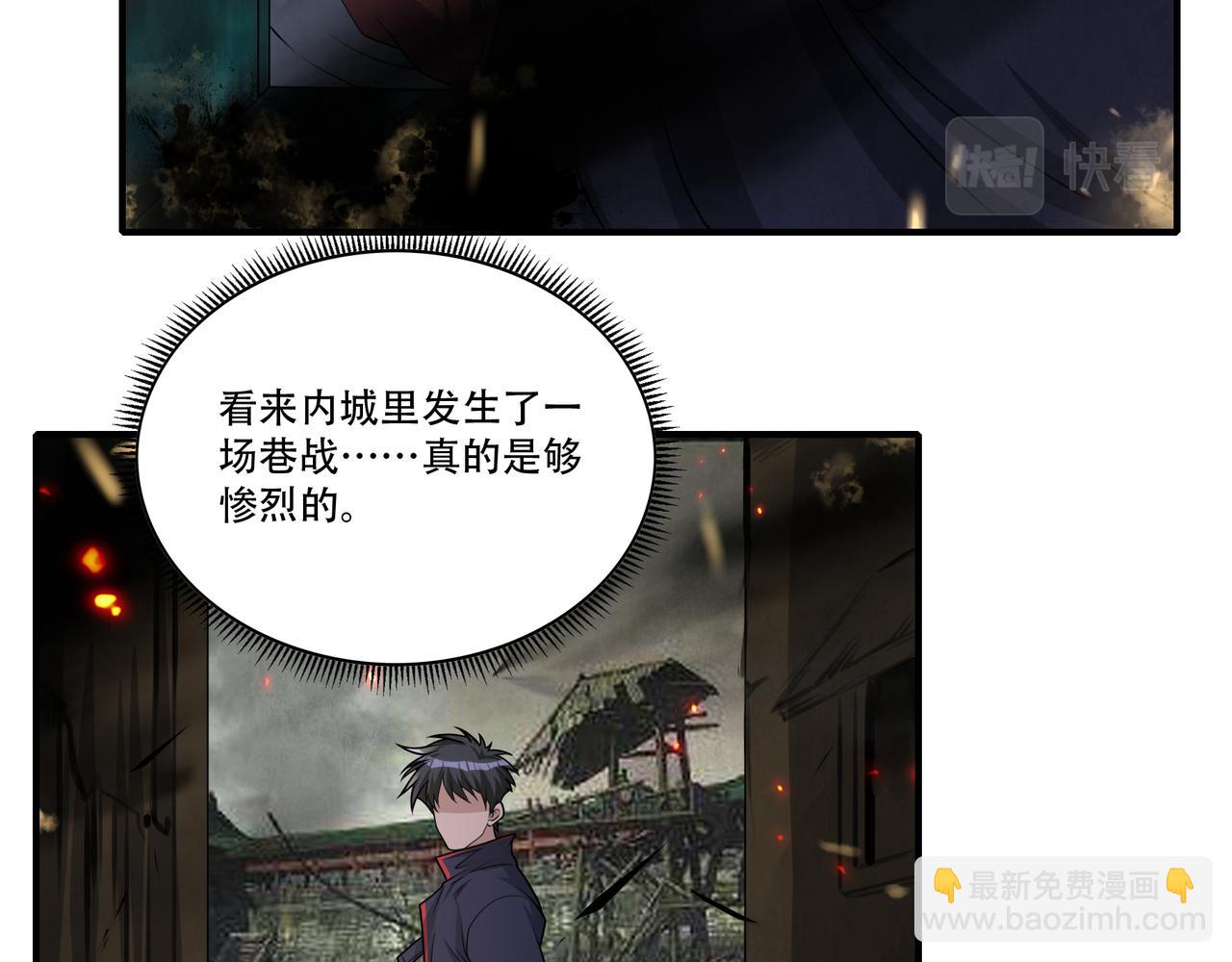 第53话 又结婚？7
