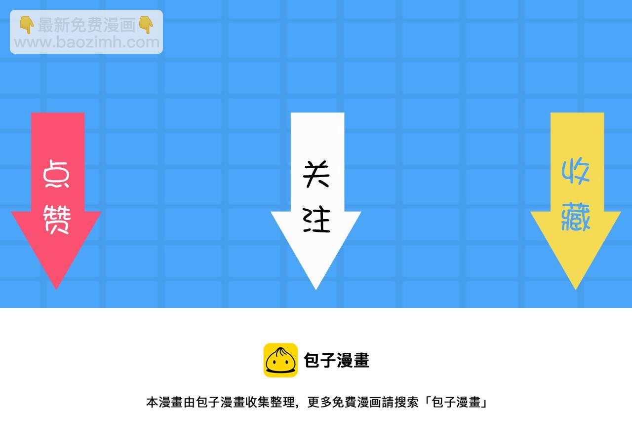 第53话 又结婚？77