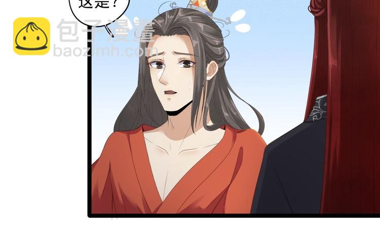第4话 萌崽15