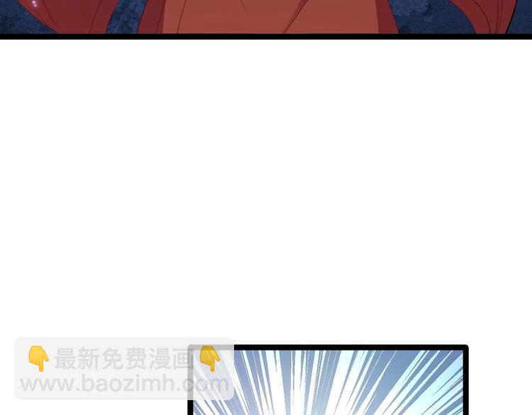 第4话 萌崽72