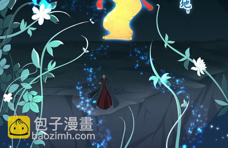 第5话 乾坤卷11