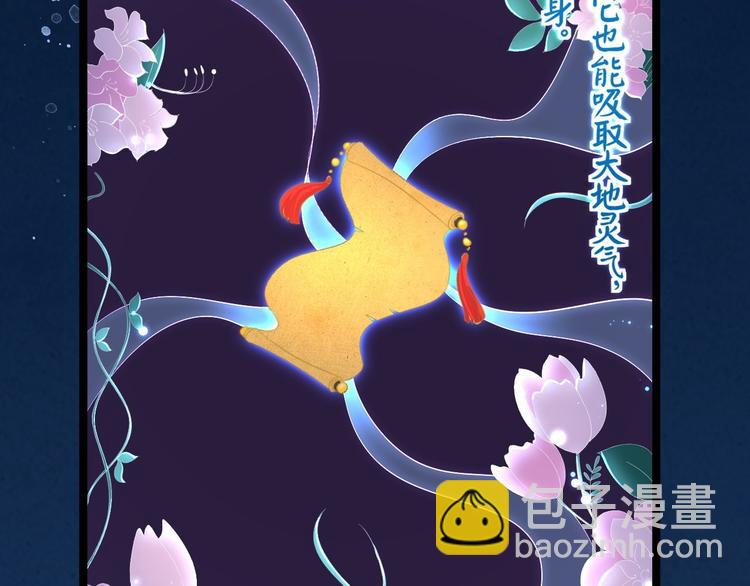 第5话 乾坤卷14