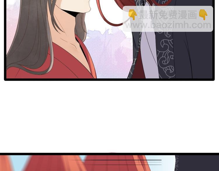 第5话 乾坤卷29