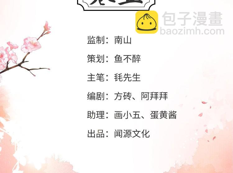 第5话 乾坤卷3
