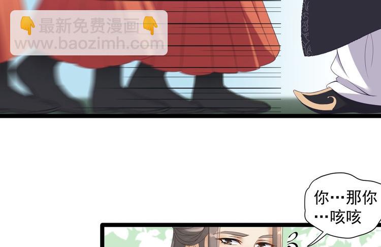 第5话 乾坤卷30