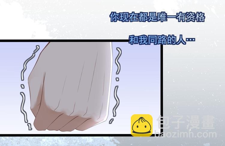 第5话 乾坤卷41
