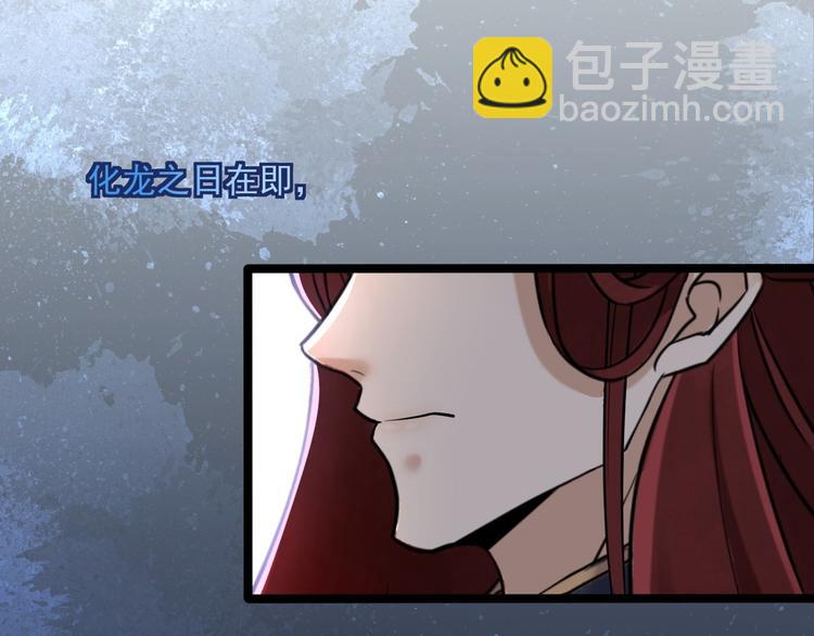 第5话 乾坤卷42